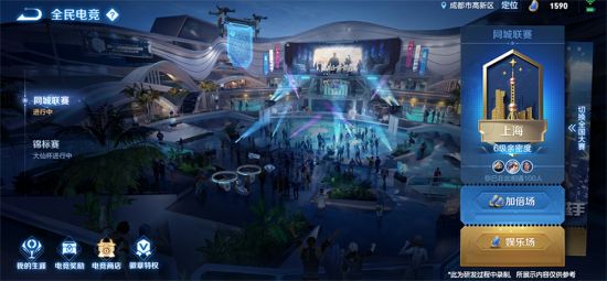 探索永劫与必胜客的精彩联动活动