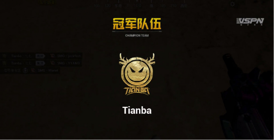 BLG战胜TES夺得2025年LPL夏季总决赛冠军精彩回顾